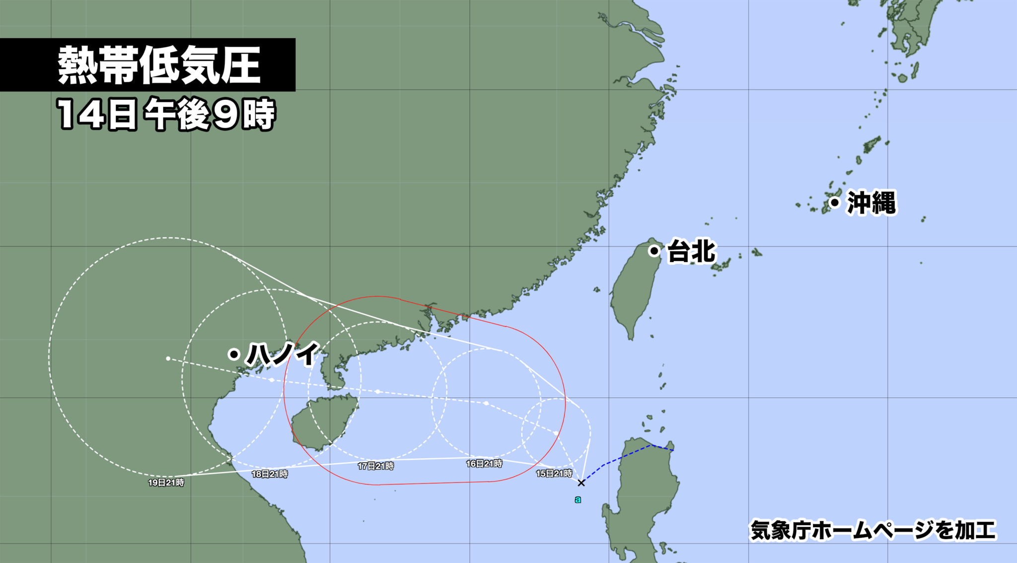 台風4号発生が発生する見込み